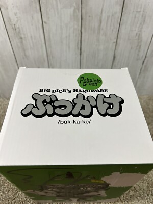 Superplastic x OG Slick (Limited Edition Art Toys) Green New
