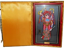 Hua Mulan Ceramic Framed in Shadow Box Oriental Porcelain 3D Art 13.25" x 8.5"