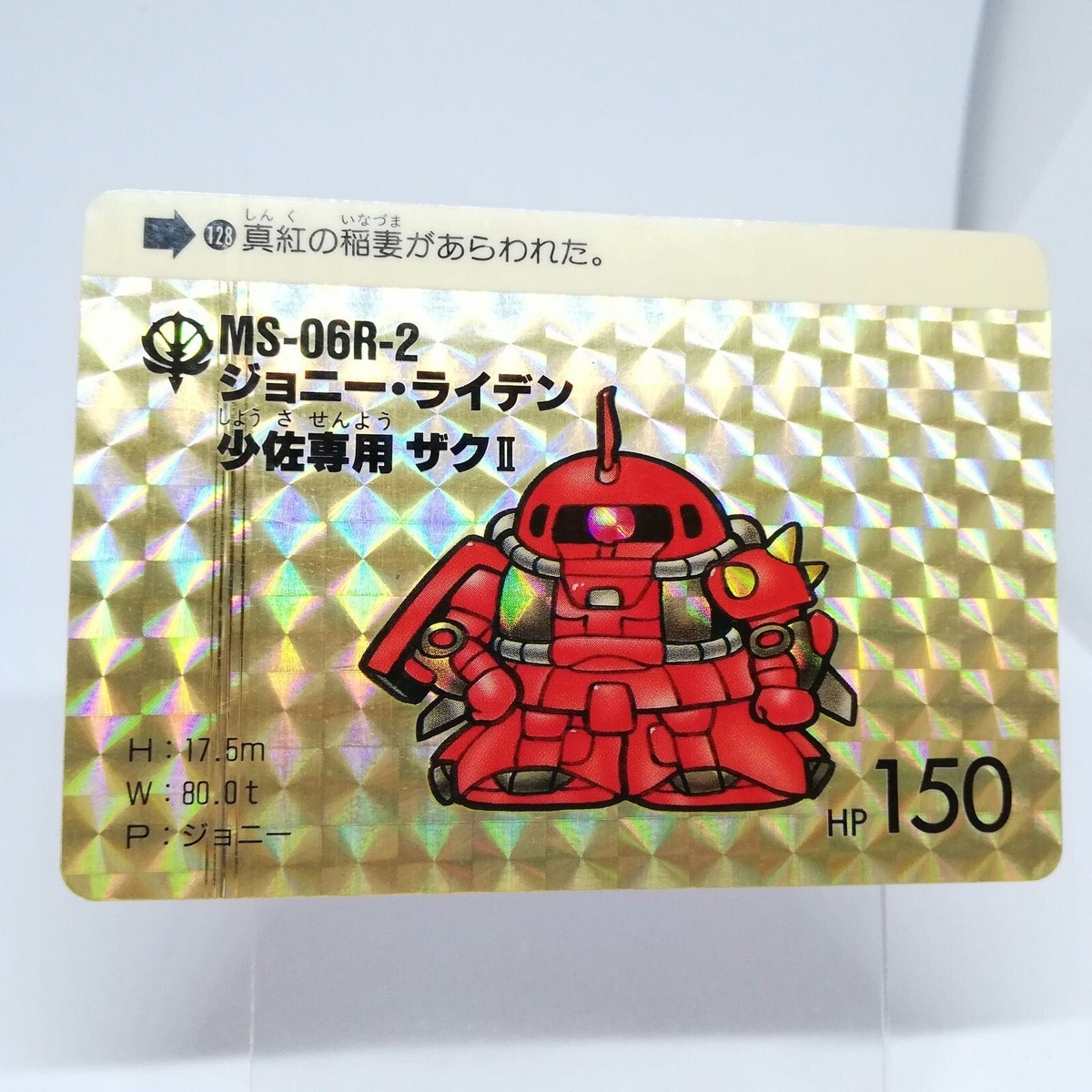真久間メガセット 2点 真久間メガ 10/16 R｜デュエマシングルカード通販｜Cloveストア