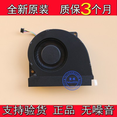 New ASUS ASUS ROG XG Mobile GC31S GC31 external graphics card dock cooling fan