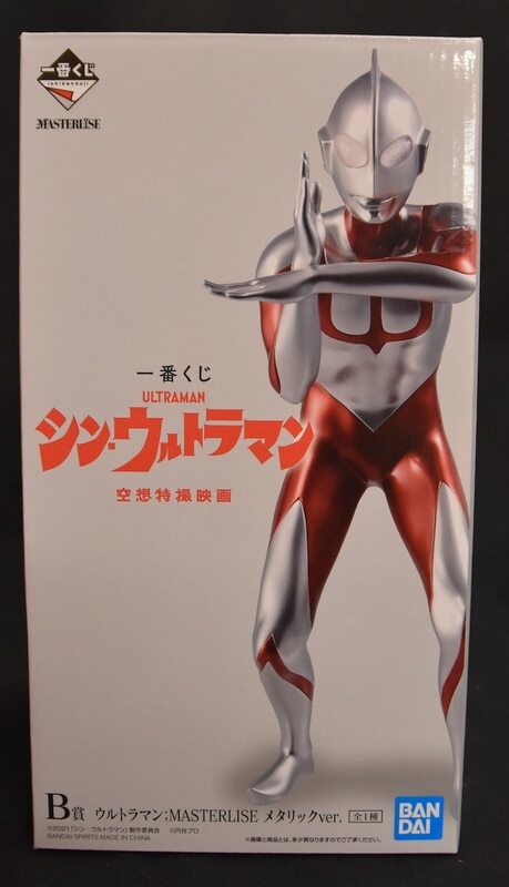 BANDAI ウルトラマン MASTERLISE メタリックVer. 新品 Ultraman Z Ichibansho Masterlise Ultraman Zero (New Master