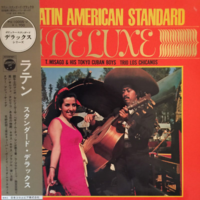 LISTEN OBI TADAAKI MISAGO & HIS TOKYO CUBAN BOYS MAS QUE NADA PX