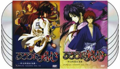 コミック・アニメ Rurouni Kenshin Prize A, B, and C Set Rurouni Kenshin - Wikipedia
