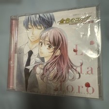Golden Corda Corda College Student Edition Drama CD Vol.1