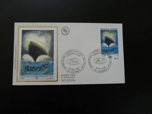 FDC France 1982 cinema Cannes film festival (2)