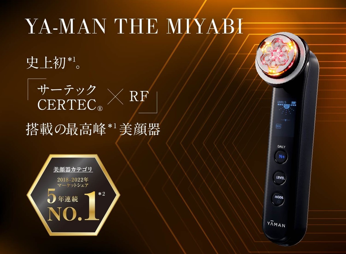 YA−MAN HRF-11B New】YA-MAN RF Facial Toning Photo Plus Hyper HRF11B SILVER