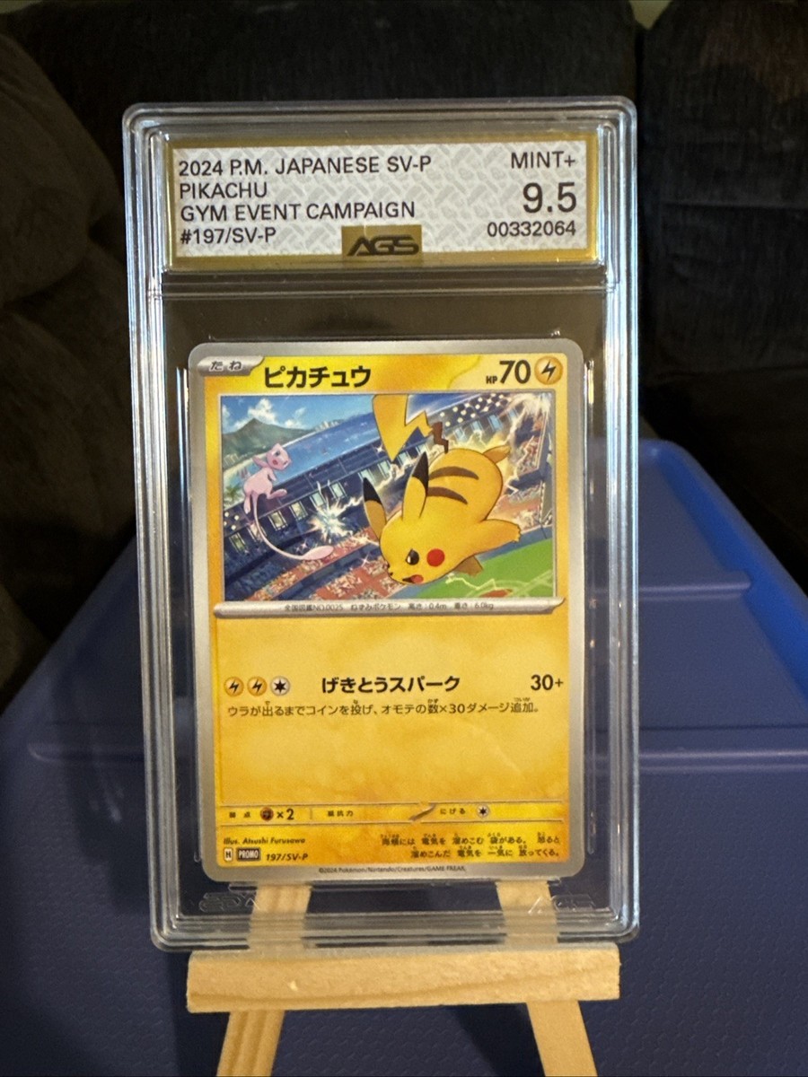 ピカチュウ 2024 GYM EVENT CAMPAIGN #197 PSA 10 Pikachu 197/SV-P Gym Event - Pokemon Card Japanese 2024 | eBay