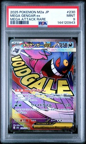 2025 POKEMON JPN M2A-MEGA DREAM EX MEGA ATTACK RARE #230 MEGA GENGAR EX PSA 9