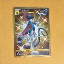 Pokémon Inteleon Secret Rare Rapid Strike Holo Evolving Skies 227/203 150 HP