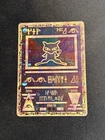 Pokémon TCG Ancient Mew Promo Holo Rare Card 1999/2000 NM Condition