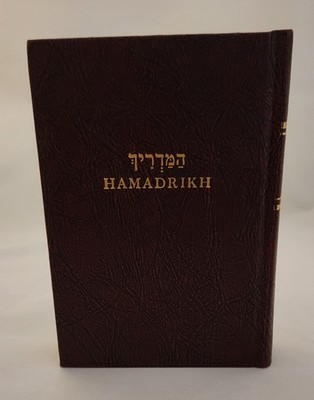 Rare! Hamadrikh: The Rabbi's Guide - 1939 Edition