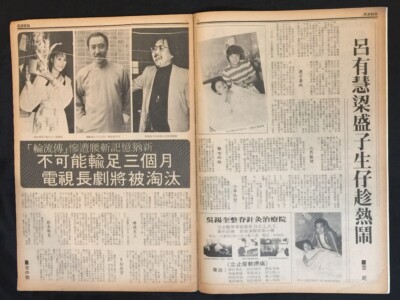 中国 香港 1970年代頃 1冊 初日エンタイアなど 中国 香港 1970年代頃 1