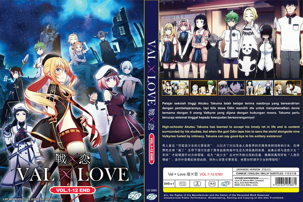 DVD ANIME Val x Love Complete Series Vol.1-12 END English Subtitle All  Region