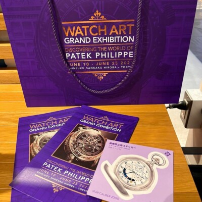 Patek Philippe Watch Art Grand Exhibition 2023 Tokyo Memorial Catalog＆Novelty