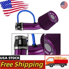 Car Cold Air Intake Filter Induction Kit Pipe Power Flow Hose System 76mm Purple