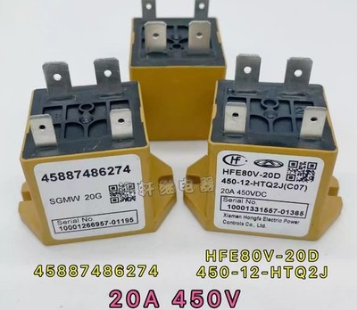 1PC NEW   high voltage relay HFE80V-20C 450-12-HTQ2J &ex