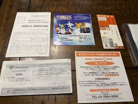 CIB Sega Dreamcast Console Rare Orange Box HKT-3000 - NTSC-J