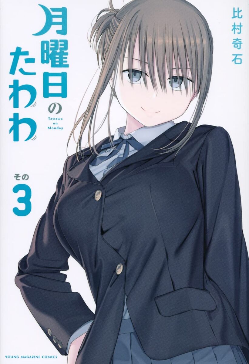 Getsuyoubi no Tawawa / Tawawa on Monday blue Ver 1-8 set Manga Comic  Japanese