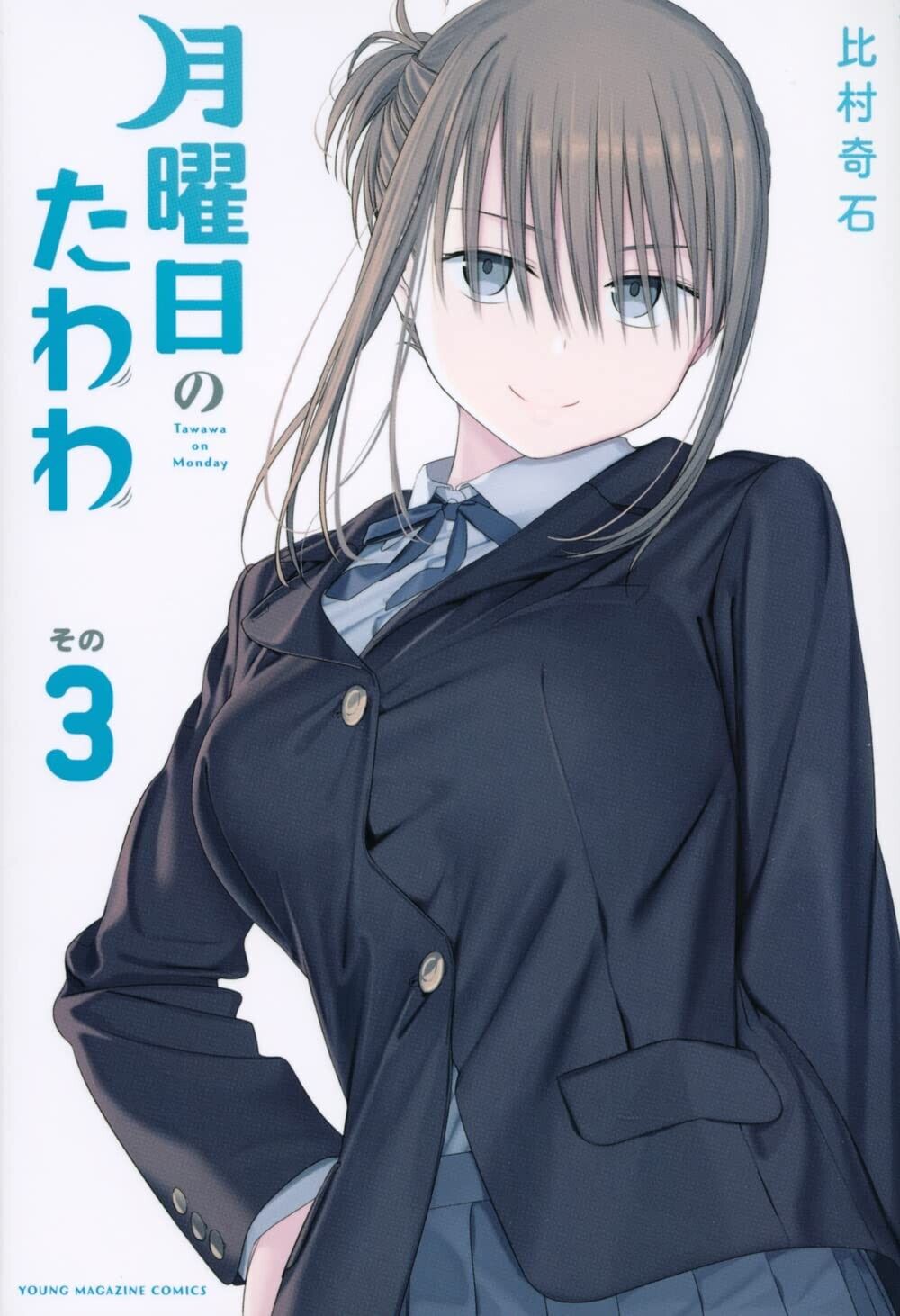 Getsuyoubi no Tawawa (Twitter Webcomic) Manga - Read Manga Online Free