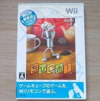 Chibi-Robo Play mit Wii Nintendo Spiel Japanische Version Gebraucht
