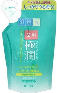 hada labo skin conditioner