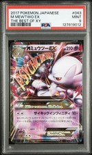 M Mewtwo EX #43 Prices | Pokemon Japanese Best of XY | Pokemon Cards