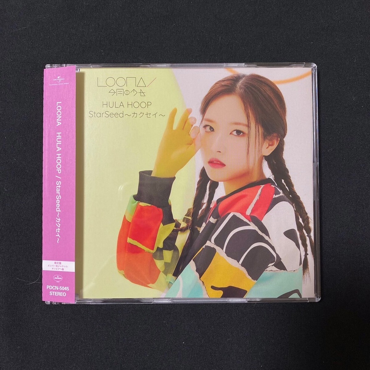 LOONA HULA HOOP Limited Edition Olivia Hye ver. with
