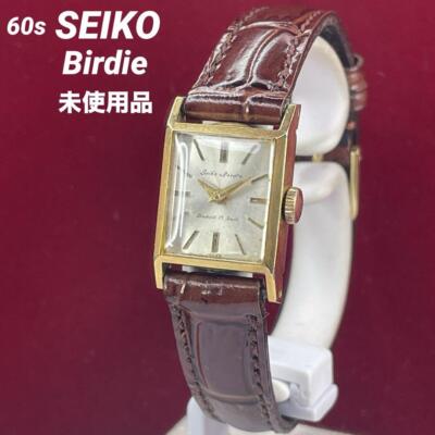 SEIKO セイコー バーディー ヴィンテージ手巻き時計 60s セイコー・バーディー・フルオリジナルデッドストック・婦人用手