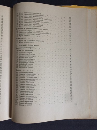 USSR book Homemade Cakes Pastries Gingerbreads Pies by R P Kengis 1967 - Picture 18 of 24