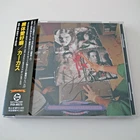 JAPAN 1992 Carcass – Necroticism - Descanting The Insalubrious CD NEAR MINT