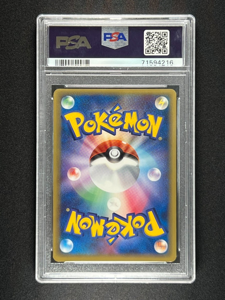 PSA 9] Charizard Gold Star Delta Pokemon Card Japanese 052/068