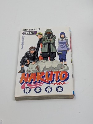 NARUTO First Print Edition Vol 34 Japanese Manga 2006 Shonen Jump US Seller