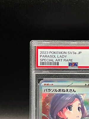 PSA 10 Parasol Lady SAR 089/062 sv3a Raging Surf 2023 PSA 10 Parasol Lady SAR 089/062 sv3a Raging Surf 2023