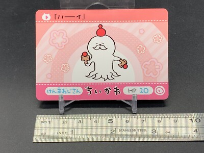 Kendama Ojisan Chiikawa Chi-Kawa Card Bandai Japanese | eBay