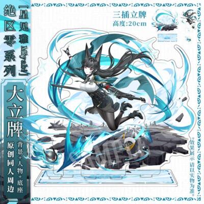 新品未使用　INOUT atomdesign コラボ miyabiスタンド s-l400.jpg