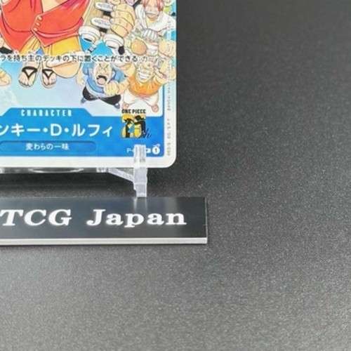 Monkey D Luffy P-033 PROMO Jump ONE PIECE Card Game Japanese