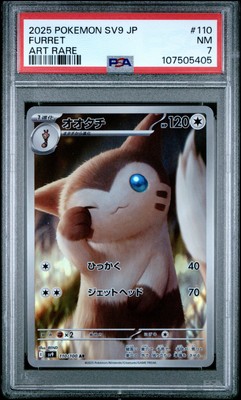 PSA 7 Furret #110 2025 Pokemon Japanese Sv9 Battle Partners