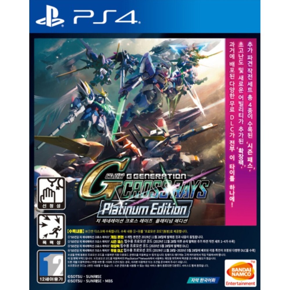 PlayStation4 - Gジェネ　CROSSRAYS Amazon.com: SD Gundam G Generation Cross Rays Platinum