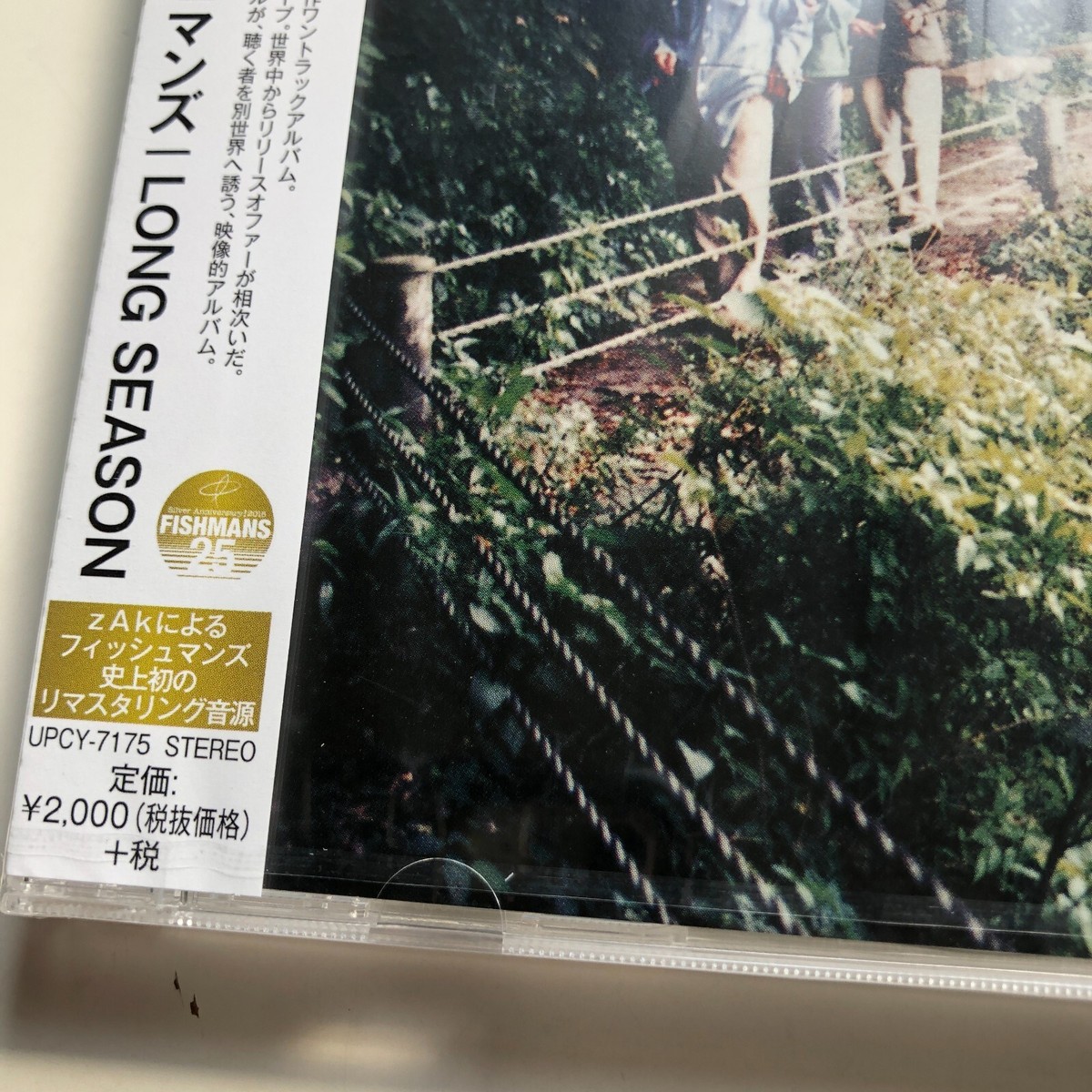 FISHMANS LONG SEASON Remastered Reissued SHM-CD NEW Japan