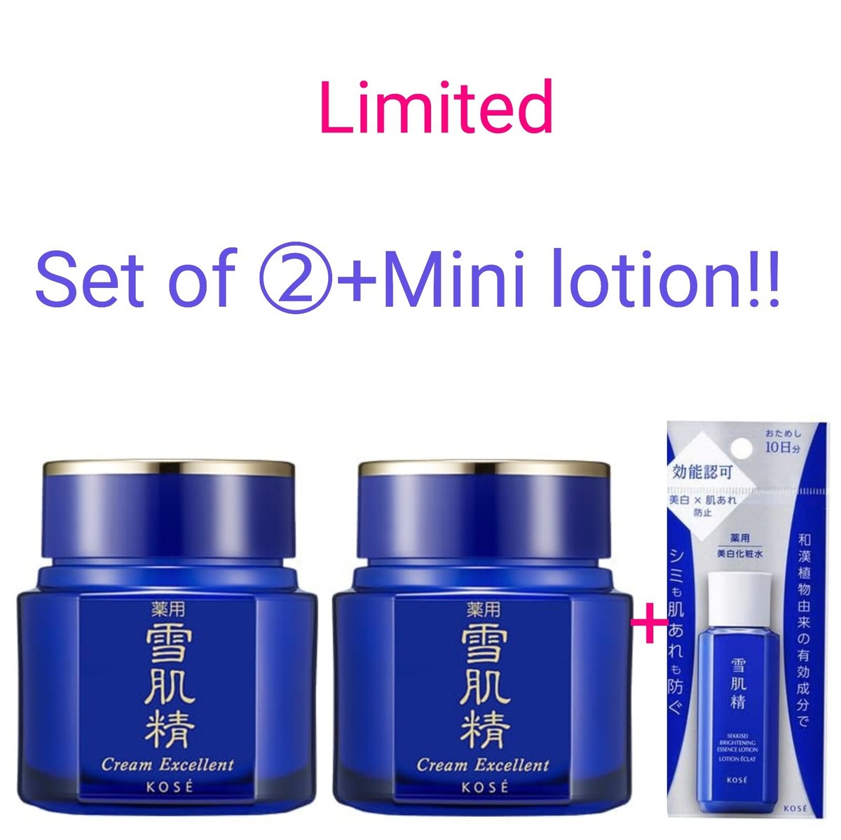KOSE SEKKISEI Cream Excellent Whitening Moisturizing Cream1.7oz×2