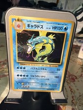 PSA10 GEM MINT ギャラドス 032/087 R CP6 20th Gyarados 032/087 Cp6: Expansion Pack 20th Anniversary Regular