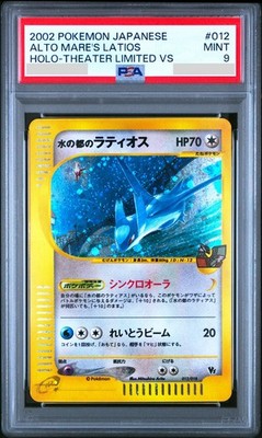PSA 9 Alto Mare's Latios 012/018 Holo Movie Promo Pokemon Card