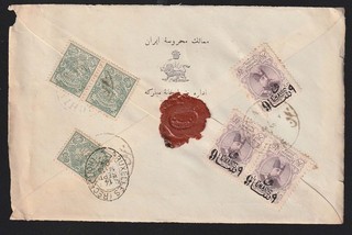 1904 MIDDLE EAST/ASIA. SCHIMERAN to BRUXELLES stamps on Cover back only!