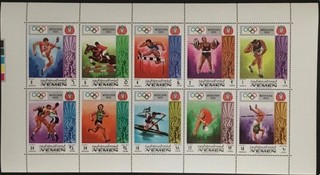 Yemen miniature sheet MNH