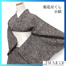 Rare Chrysanthemum Crepe Kimono Brown Size 161cm Japan