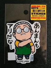 B-Side Label x Sakamoto Days - Taro Sakamoto (Retired)