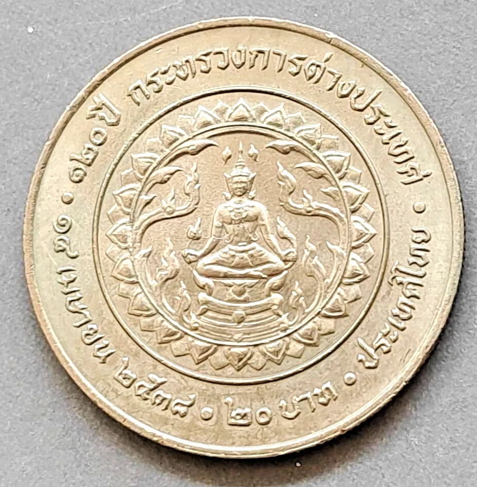 1995 タイ 20バーツ Cupro-Nikel プルーフ Thailand Coins 1995 for sale | eBay