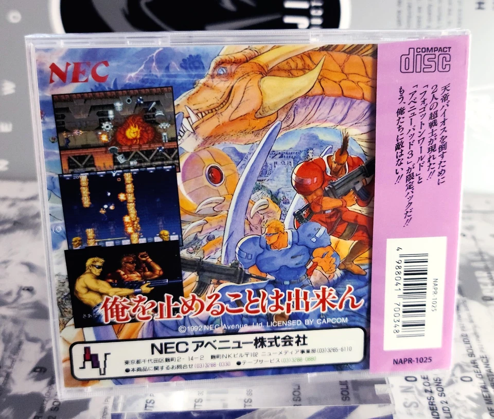 PC Engine PCEWorks Forgotten Worlds Turbo Duo - Image 2 of 2