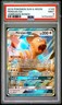 PSA 9 2019 POKEMON SUN & MOON UNBROKEN BONDS 149 PERSIAN GX