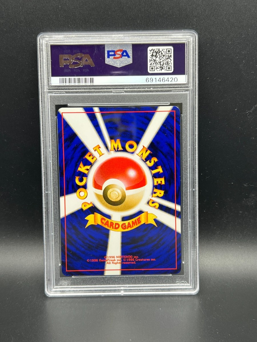 PSA9 やさしいサンダース ○ 2001年 NEO4 ホロ 2001 やさしい